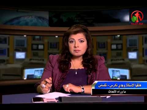 July 31 , 2015 | حلقة ماوراء الأحداث 31 يوليو 2015