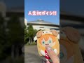 【1日密着】田舎オタク、ライブぼっち参戦で過去１優勝してきた日❤️‍🔥〜名古屋編〜 #shorts