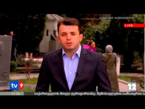 ახალი 12 | 31.03.13