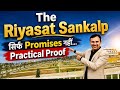 The Riyasat Sankalp“सिर्फ Promises नहीं… Practical Proof” ☎️ 9610079095 #riyasatsankalp #plots