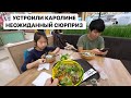 Устроили ДЕНЬ ПАПЫ Каролине! Наш день в МОСКВЕ!