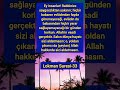 Lokmân Suresi-33 #dinivideolar #hadis #ayet #esmaulhusna #sufi #hasret #hadis #sevgi #amin