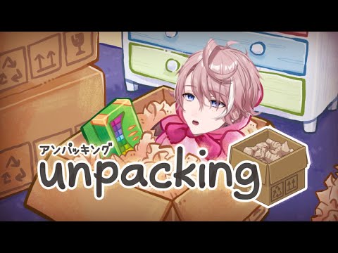 あ【Unpacking】