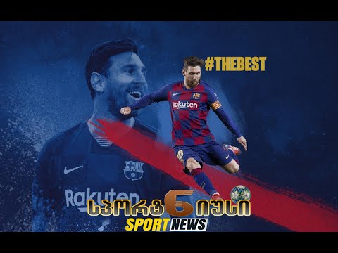ჯარიმები მესის შესრულებით / Free Kick Goals from Messi
