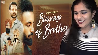 Blessings Of Brother - Gagan Kokri | Laddi Gill | Joban Cheema | New Punjabi Song 2021 | Saga Music