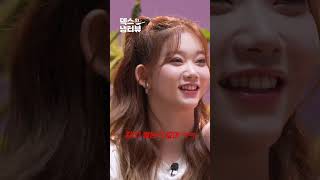 덱츠키의 우당탕탕 만남💥 l 덱스의 냉터뷰 EP.6 티저