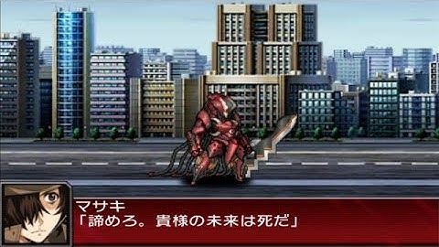 Super Robot Wars UX - Naked Attacks