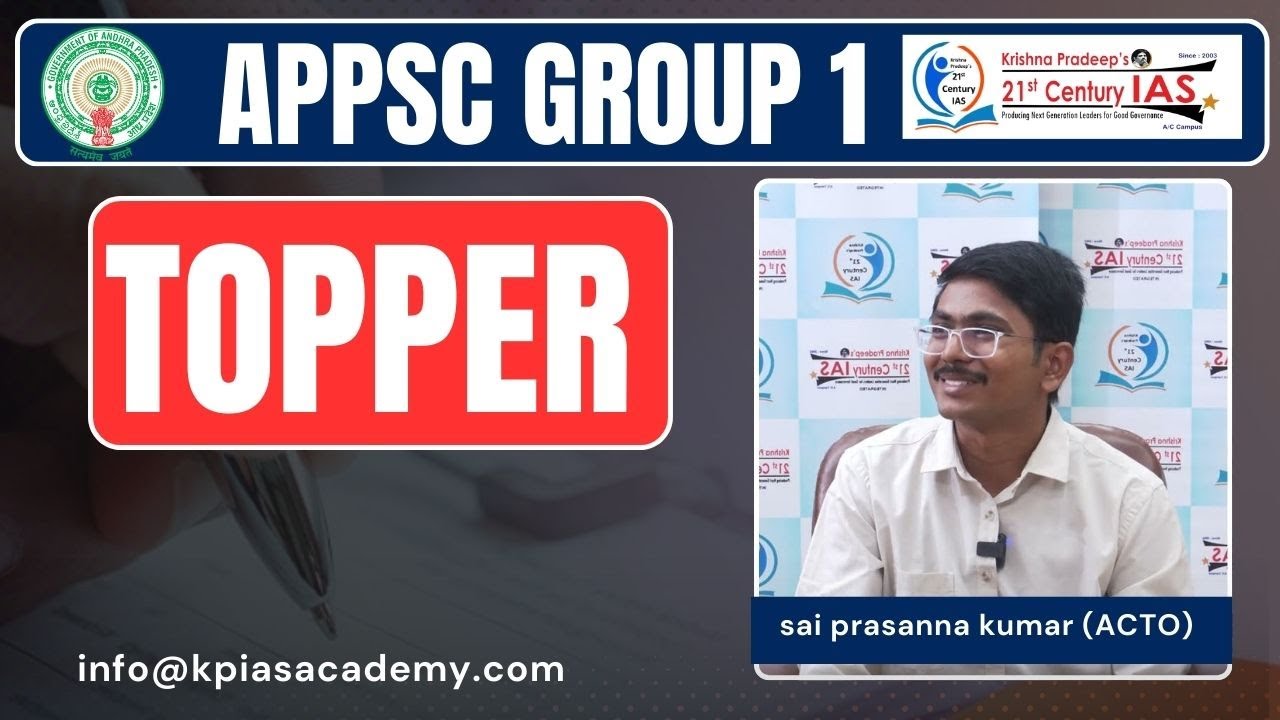 APPSC Group 1 Topper Prasanna | KP's 21st Century IAS Academy