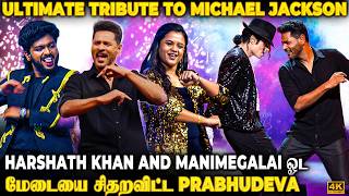 Download Lagu இந்த ஆட்டம்🔥😱Prabhudeva \u0026 Harsath Khan \u0026 Manimegalai தரமான குத்து Dance🕺🏻💃🏻 MP3