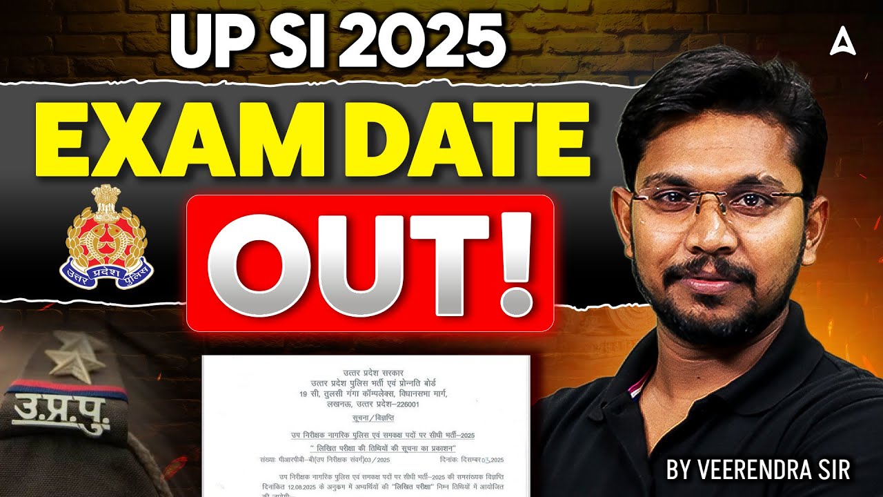 UP SI Exam Date 2025 OUT! | UPSI 2025 Exam Date OUT | UP Police SI Exam Date 2025