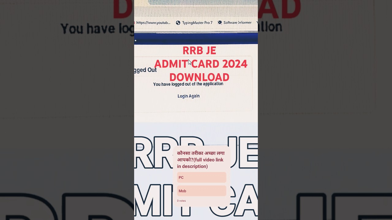 rrb je admit card 2024 | rrb je admit card download | rrb je admit card 2024 kaise download kare
