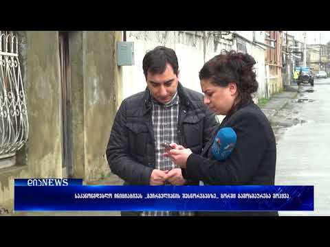 საკანონმდებლო ინიციატივას ,,გვირგვლიანის შესწორებებზე,, გორში გამოხმაურება მოჰყვა 23.03.2018