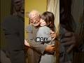 夜の運動会が隣人にも聞こえてきた20歳の美女 #おもしろ #あるある #年の差恋愛