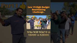 Low VS High Budget Boat Making Challenge.. Who Will Win? 10 vs ₹5000 vs ₹25000