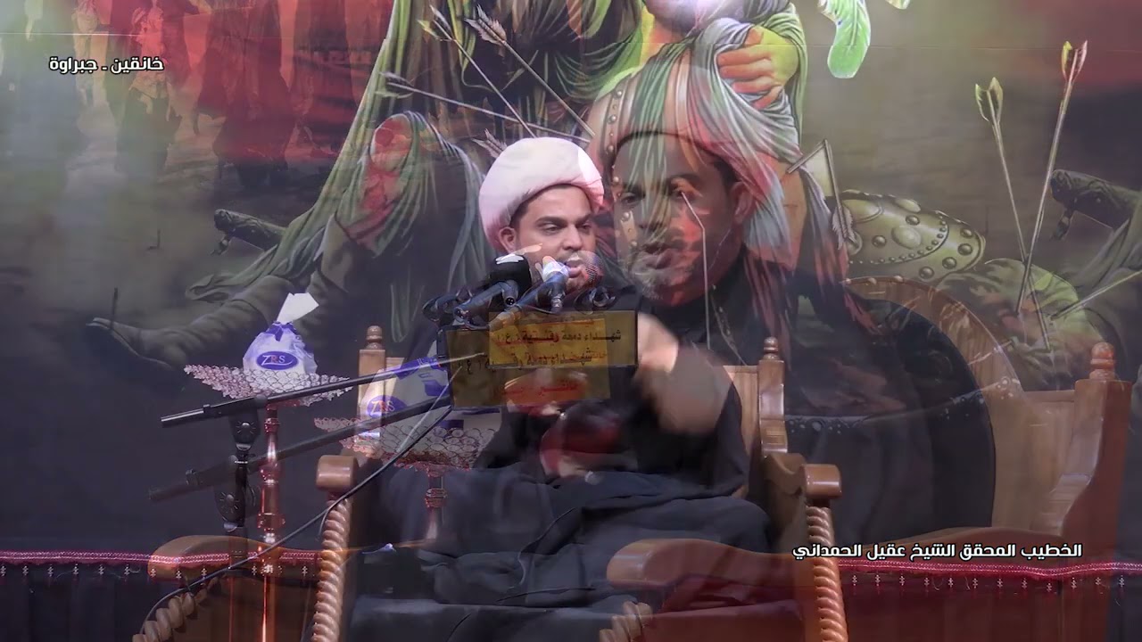 الخريطة الجغرافية لاصحاب الامام الحسين ع والعدد الحقيقي لهم _مجالس عاشوراء ١٤٤٣ خانقين.