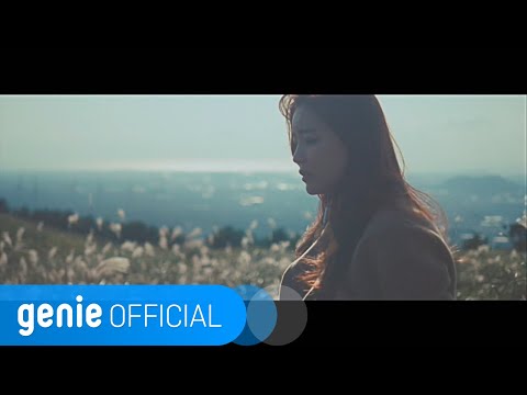 홀린 HLIN - 미안하단 말 Don't We All (Director`s Cut)