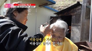 입원 전, 엄마가 가장 먼저 한 일은 [엄마의 봄날] 136회 20180422
