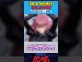 【速報】魅了耐性が無かったある主人公のその後がヤバすぎると話題に...w【ハマーン・カーン】 #ガンダム #ガンダム反応集 #反応集