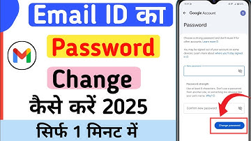 Email ID Password Change Kaise Kare | Gmail Password Reset 2025 | Mobile Se Email Password Badle