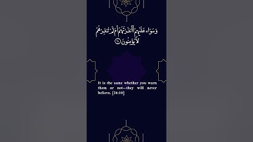 سورة يس مقام كرد أحمد النفيس 1-12 Maqam Kurd Surah Yaseen Ahmed Al Nafees