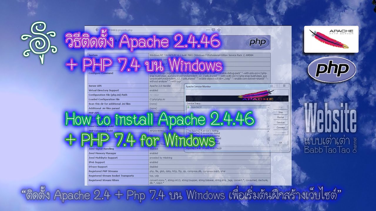 โปรแกรม apache  2022 New  How to install Apache 2.4.46 + PHP 7.4 for Windows - วิธีติดตั้ง Apache 2.4.46 + PHP 7.4 บน Windows