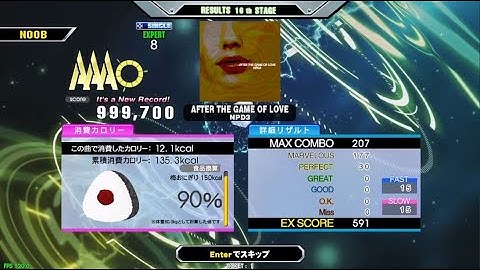 DDR Grand Prix - AFTER THE GAME OF LOVE (ESP-8) PFC 30p