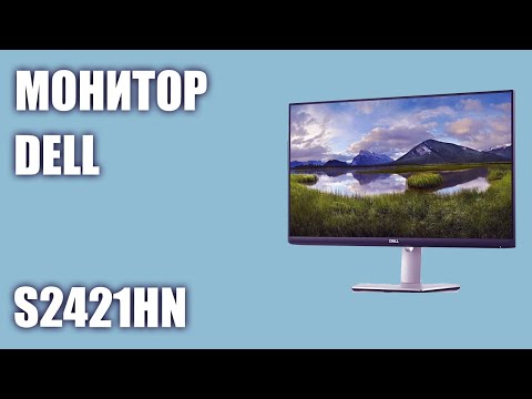 Монитор Dell S2421HN