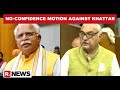 Haryana Leader Of Opposition Hooda Moves No-Confidence Motion Against Khattar Govt