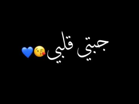 كله عادي وانتي جامده حالات واتس
