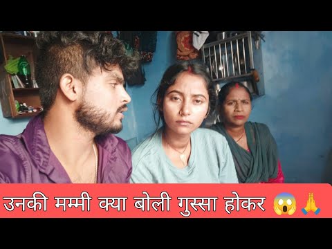 What did Shivani's mom say in anger? 😱