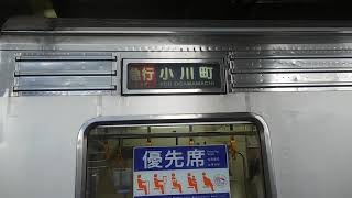 ９１０１Ｆ発車ＰＶ