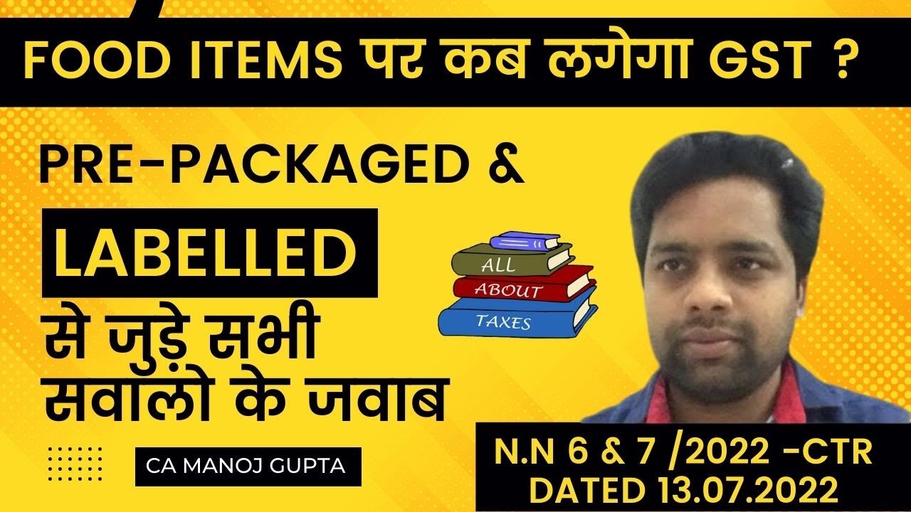 GST ON PREPACKAGED & LABELLED FOOD ITEMS N.N.06/2022CTR N.N.07/
