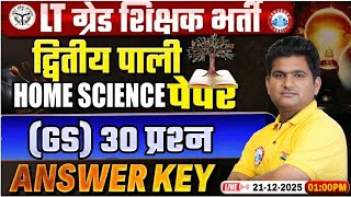 LT Grade GS Analysis | LT Grade GS Answer Key 2025 | UPPSC LT Grade Home Science Paper Solution