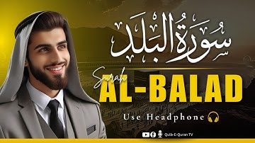 Surat Al-Balad (The City) | Qulb e Quran Tv | سورة البلد