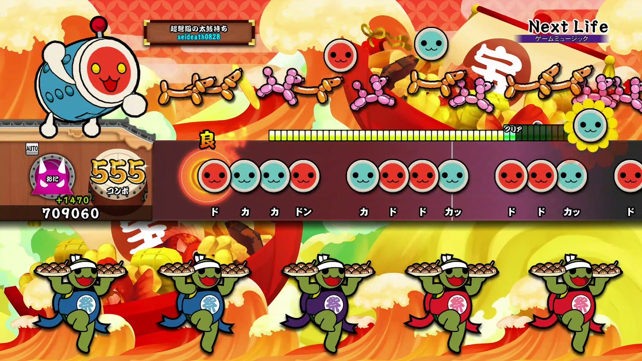 多彩な表現】歌詞とリンクした譜面をドドンと紹介【太鼓の達人