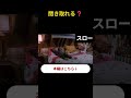 聞き取れる？｜映画英語ショート｜続きは関連動画から👉ホームアローン16