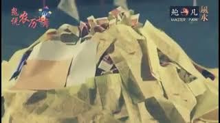 Lagu Hakka Pitton Cuk Nyi Sun Hang