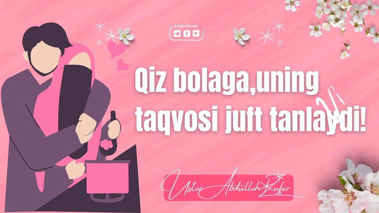 Qiz bolaga, uning taqvosi juft tanlaydi! || Ustoz Abdulloh Zufar