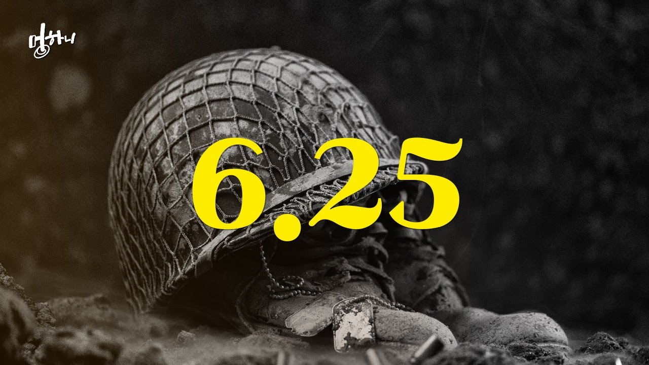 6 25 6 25 YouTube 6-25-6-25-youtube