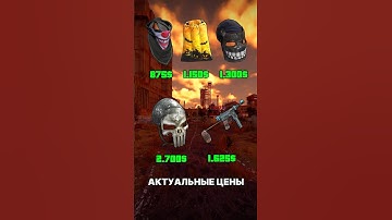 ЧТО ЕСЛИ БЫ ТЫ КУПИЛ ЛЕГЕНДАРНЫЕ СКИНЫ В RUST В ДЕНЬ ИХ ВЫХОДА