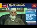 News today at nine syed ali shah geelani exclusive