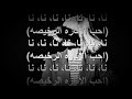 Sia Cheap Thrills Reversed 