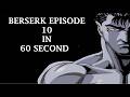 II BERSERK 1997 II Episode 10 Vibe In One Minute II