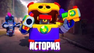 История Мегаящика Дэррила Из Brawl Stars