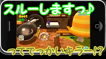 ぽこにゃん マリオ3dワールド 113