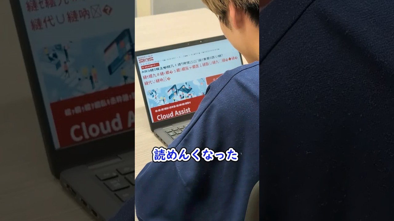 譁?ｭ怜喧縺?ってなんなのさ？ #shorts - YouTube