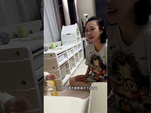 飞起来 萌娃 优质内容创作计划 内容启发分享计划 亲子满级挑战