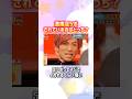 本当に施術されてるのはどっちだ?#sixtones