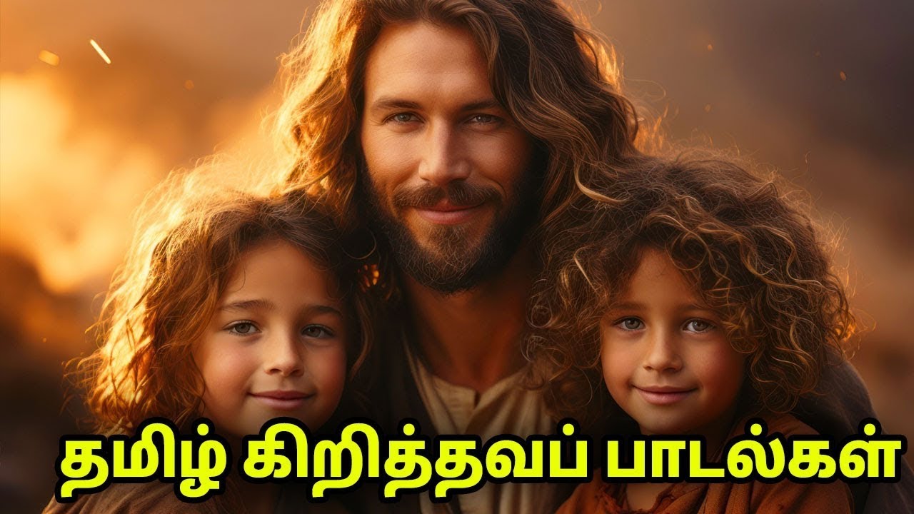 Tamil Christian Songs 2026 | Soulful Worship & Praise Compilation