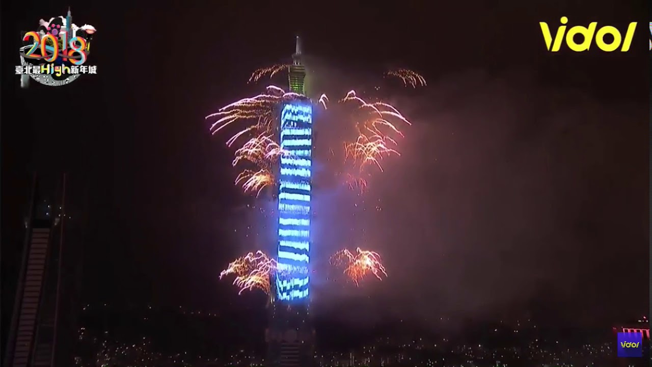 Happy 2018 台北101跨年煙火 Taipei 101 2018 firework show
